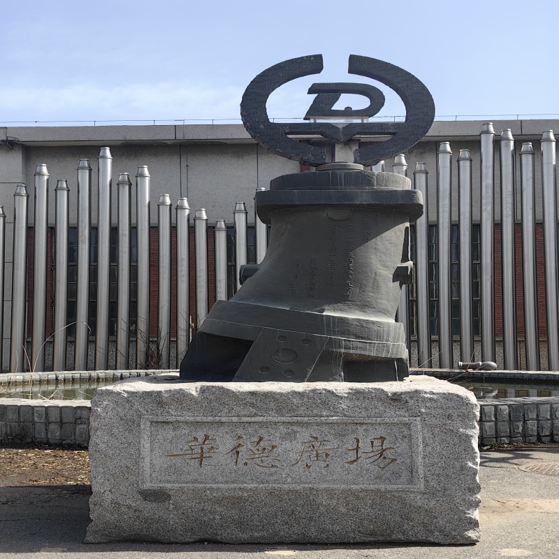 Huade Hydric Pump Production Base базасын кыскача тааныштыруу